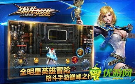 全新動(dòng)作之旅!《游龍英雄》12月5日巔峰公測(cè)