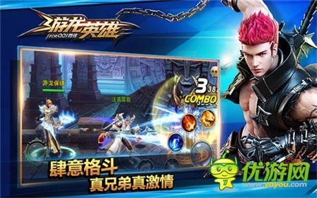 全新動(dòng)作之旅!《游龍英雄》12月5日巔峰公測(cè)