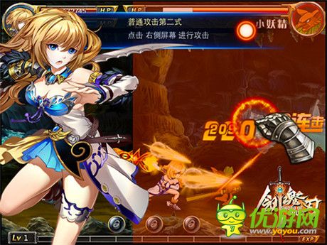 演繹獨特無雙亂舞《劍魂之刃》即將登陸WP平臺