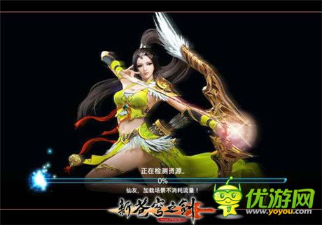 十大福利強(qiáng)勢(shì)助陣《新蒼穹之劍》iOS版震撼來襲