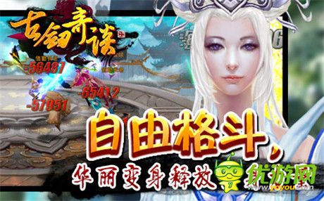 斬妖屠魔救蒼生《古劍奇談》封測(cè)即將火爆開啟