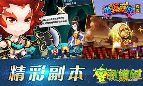 歲末福利回饋《彈彈西游》新副本明日震撼開(kāi)啟
