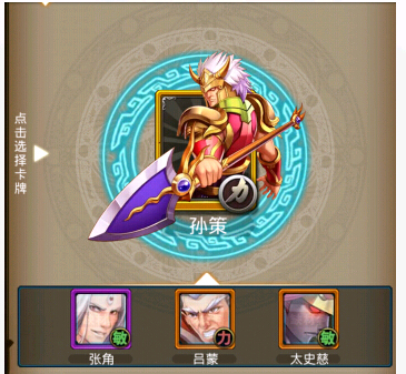夢(mèng)夢(mèng)愛(ài)三國(guó)金卡怎么得 金卡獲得攻略