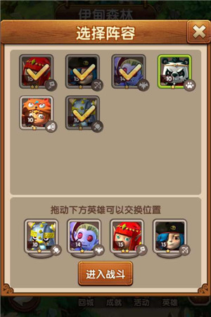 《魔法呆呆碰》IOS越獄測評：混合型的消除玩法