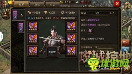 新副本、新武將!《攻城掠地》手游140級全新挑戰(zhàn)