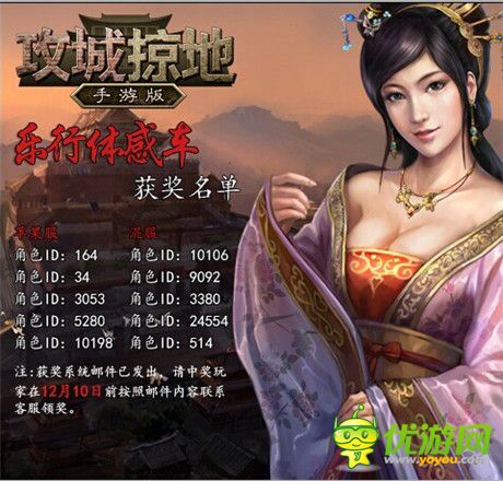 新副本、新武將!《攻城掠地》手游140級全新挑戰(zhàn)