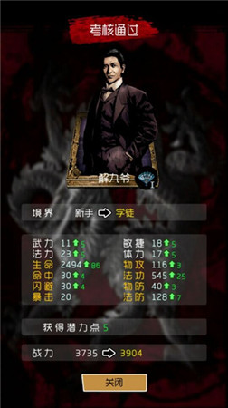 用實力說話《盜墓筆記》宗師養(yǎng)成攻略
