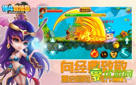 陌陌獨(dú)代《格斗冒險(xiǎn)島》iOS版本開啟限時(shí)免費(fèi)