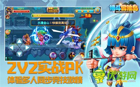 陌陌獨(dú)代《格斗冒險(xiǎn)島》iOS版本開啟限時(shí)免費(fèi)