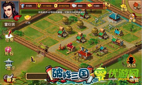 喝杯白酒交個朋友《破陣三國》酒館招募武將