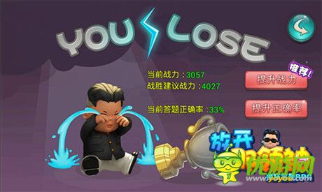 你為啥戰(zhàn)力比我高《放開那領(lǐng)袖》技能系統(tǒng)首曝