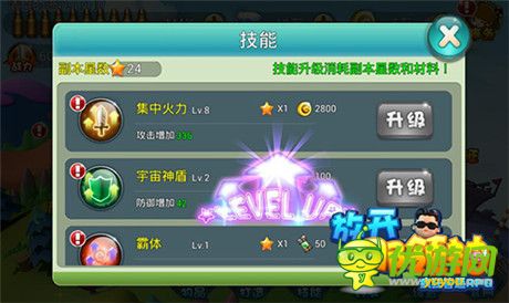 你為啥戰(zhàn)力比我高《放開那領(lǐng)袖》技能系統(tǒng)首曝