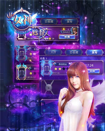就這樣被你征服《女神的遠(yuǎn)征》今日火爆開(kāi)測(cè)