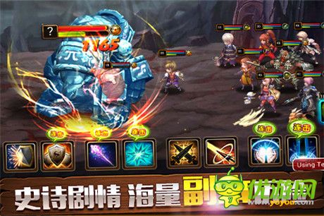 正與邪的較量《龍之騎士團》二測風(fēng)暴即將來襲