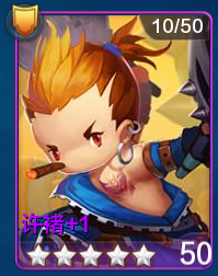 潮爆三國英雄圖鑒 英雄詳情介紹