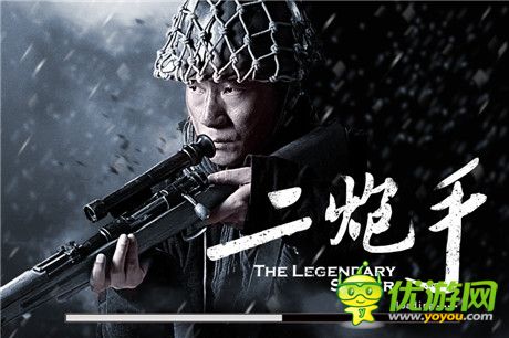 無(wú)錫星盟攜手新麗傳媒 打造《二炮手》電視劇同名射擊游戲