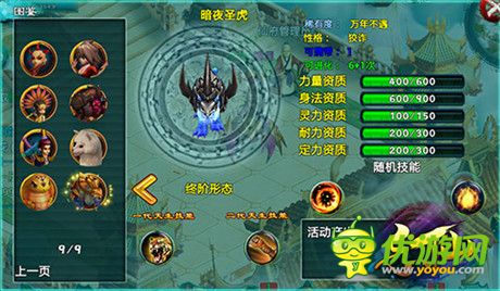 鮮血試煉《忘仙》為戰(zhàn)而生的競(jìng)技場(chǎng)戰(zhàn)寵推薦