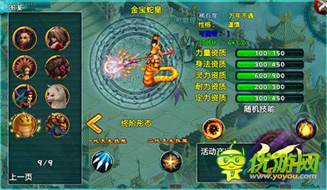 鮮血試煉《忘仙》為戰(zhàn)而生的競(jìng)技場(chǎng)戰(zhàn)寵推薦
