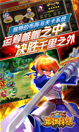 《最強陣容》首次刪檔封測 招募精英測試玩家