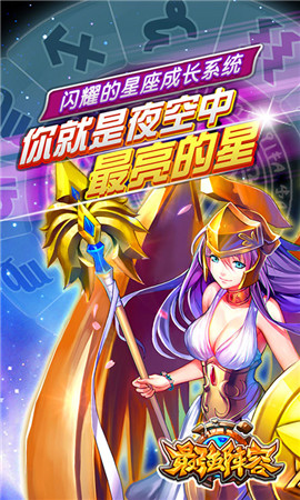 《最強陣容》首次刪檔封測 招募精英測試玩家