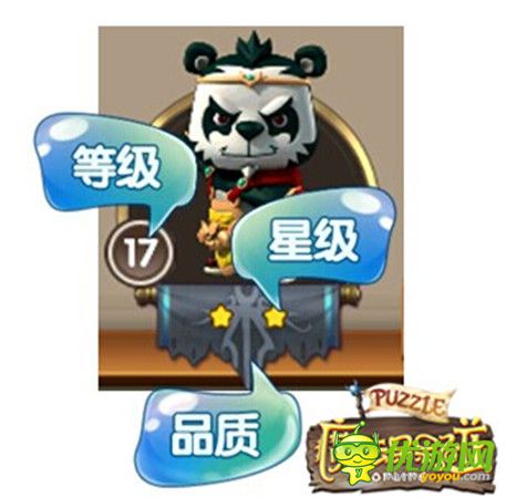 最初的冒險(xiǎn)《魔法呆呆碰》消除新人之路