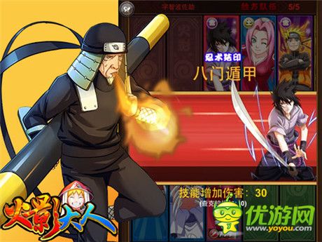 根本停不下來《火影大人》周年慶火熱進(jìn)行中