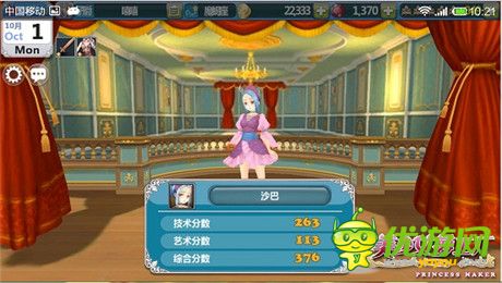 冬日暖心季《美少女夢(mèng)工廠》慶典活動(dòng)搶先看