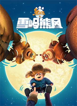 熊出沒的大時代：國產(chǎn)動漫為何引爆手游高潮