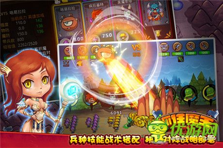 永戰(zhàn)不停《抓住魔王》安卓新版百度新服正式開啟