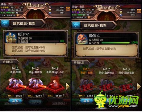 《血族》講堂之史上最詳細(xì)的公會戰(zhàn)玩法詳解