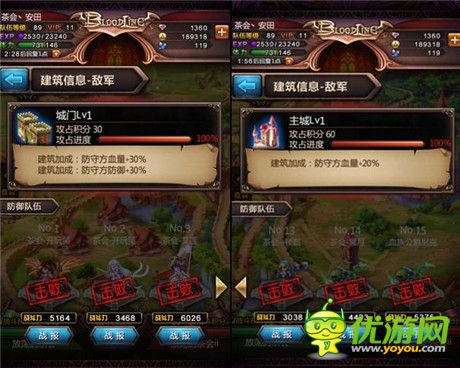 《血族》講堂之史上最詳細(xì)的公會戰(zhàn)玩法詳解