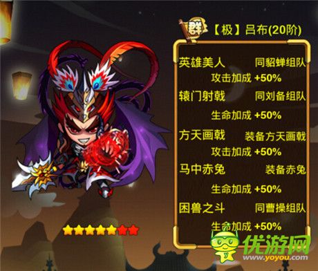 宅腐王道 看《趙云戰(zhàn)紀》玩轉武將新關系