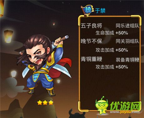 宅腐王道 看《趙云戰(zhàn)紀》玩轉武將新關系