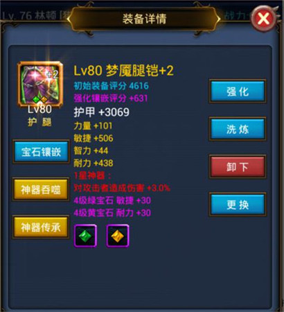 《天天掛機》傭兵玩法之獵人篇