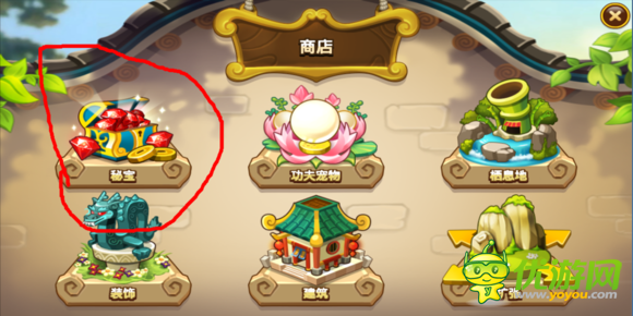 功夫?qū)櫸锝棠忝赓M領(lǐng)取100鉆石