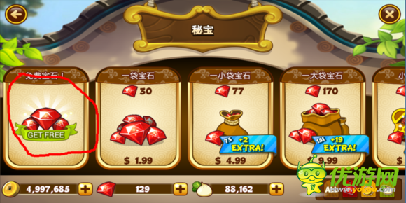 功夫?qū)櫸锝棠忝赓M領(lǐng)取100鉆石