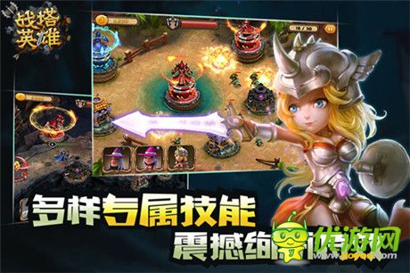新英雄登場(chǎng)《戰(zhàn)塔英雄》測(cè)試即將震撼開(kāi)啟