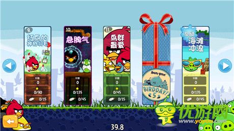 憤怒的小鳥五周年版截圖欣賞