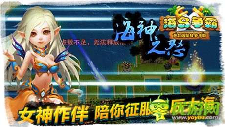 《海島爭(zhēng)霸》全球首創(chuàng)的獨(dú)創(chuàng)玩法大揭密