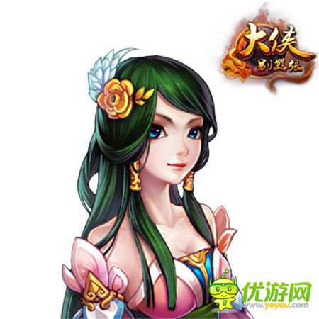 天姿國(guó)色!金庸筆下四大美人齊聚《大俠別囂張》
