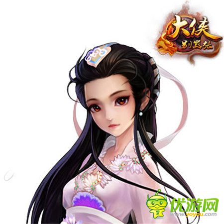 天姿國(guó)色!金庸筆下四大美人齊聚《大俠別囂張》