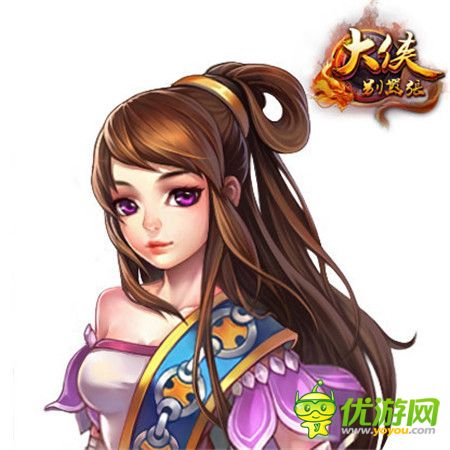天姿國(guó)色!金庸筆下四大美人齊聚《大俠別囂張》
