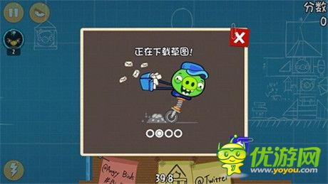 《憤怒的小鳥》推出5周年紀(jì)念版 全球粉絲設(shè)計新關(guān)卡