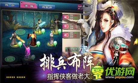 演繹出不一樣的感動(dòng)《大豪俠》震撼登錄WP平臺
