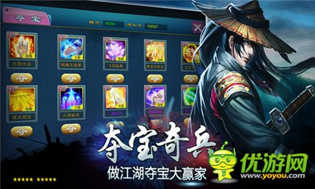演繹出不一樣的感動(dòng)《大豪俠》震撼登錄WP平臺