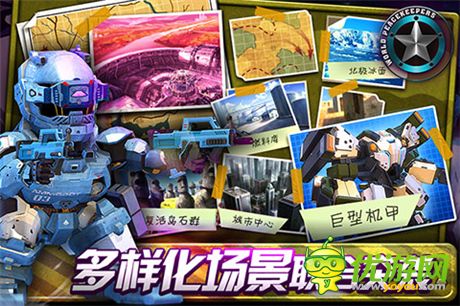 御武甲登場《正義紅師》正版手游今日安卓不刪檔內測