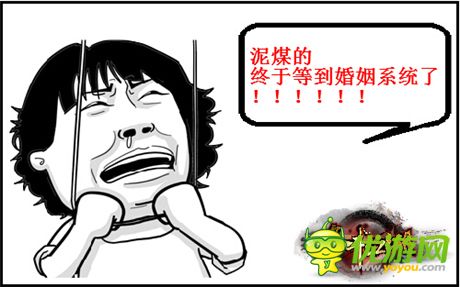 咱們結(jié)婚吧！《格斗江湖》婚姻系統(tǒng)即將到來
