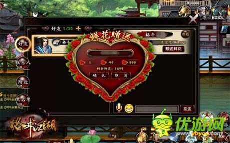 咱們結(jié)婚吧！《格斗江湖》婚姻系統(tǒng)即將到來