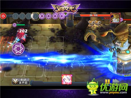 魔物別囂張!《守護之光》攻略--沙漠絲路篇no.2
