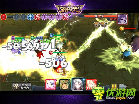魔物別囂張!《守護之光》攻略--沙漠絲路篇no.2
